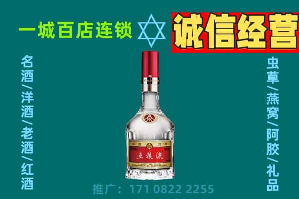 本溪烟酒回收高度五粮液.jpg