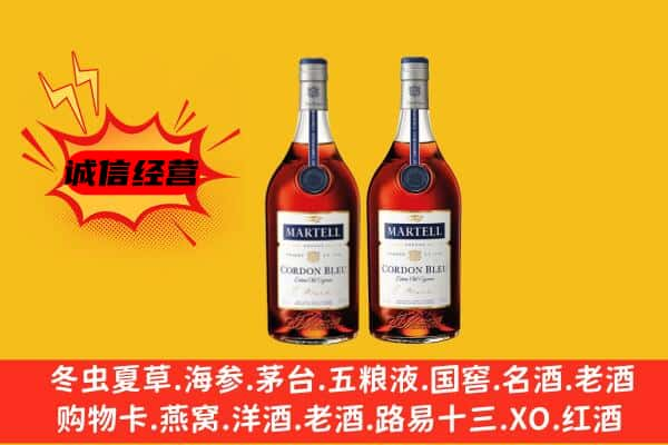 本溪名酒回收马爹利蓝带.jpg