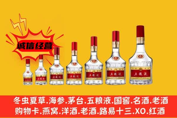 本溪名酒回收五粮液礼盒.jpg