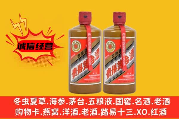 本溪上门回收酱瓶茅台酒